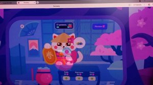 Сегодня вновь покормили питомца на платформе учи.ру😊