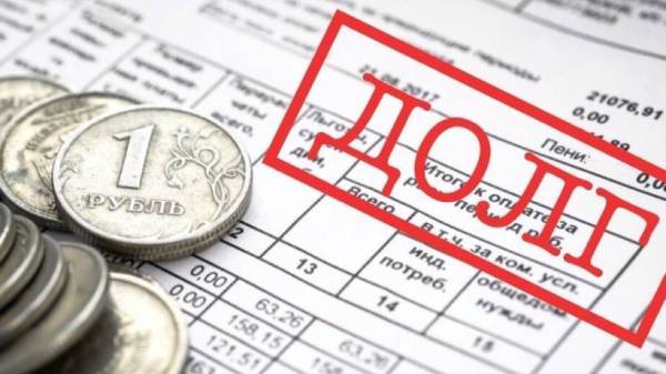 Коммунальные платежи и прибыль ломбардов смотреть онлайн