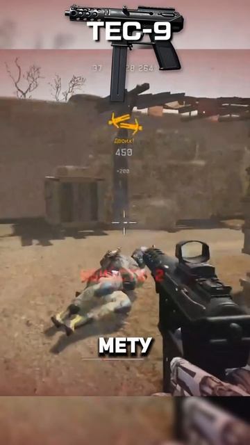 Топовые пистолеты старого Warface #warface #варфейс #дрымский смотреть онлайн