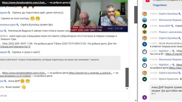 20250920 21-25-15 В Гостях у Турка Александр 7банов почти ни за что, Альберт типа сдал ключ у Донни