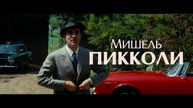 «Презрение»
Трейлер смотреть онлайн