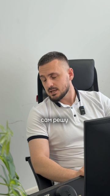 Сам решишь, а мы поможем!