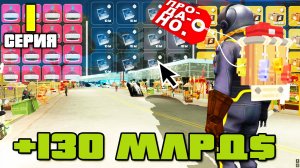 ЛУЧШАЯ ИНВЕСТИЦИЯ с ПРОДАЖИ РЫБАЦКОЙ... ПУТЬ ПРОДАВЦА РЫБАЦКОЙ на АРИЗОНА РП ( аризона рп )