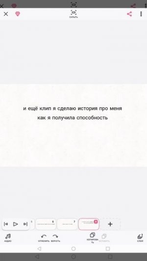 будет клип долгим и меня не будет