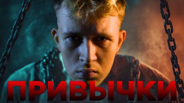 9 привычек, которые крадут твою жизнь