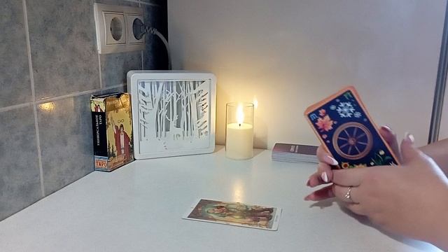 Таро гадания / КАРТА ДНЯ на 21 сентября⁉️🔆 #таро #гадания смотреть онлайн