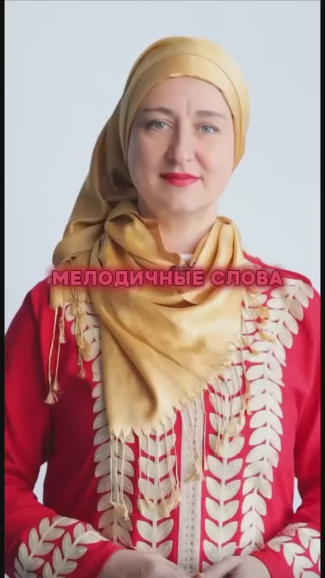 Самые мелодичные, по-моему мнению, слова в арабском языке🎶 смотреть онлайн