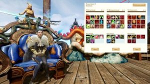 Archeage_ Паломник. Эфенрунды, скиллы