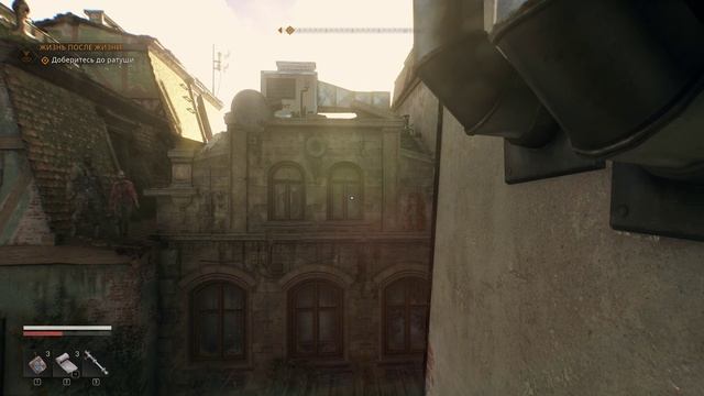 Dying Light The Beast#2