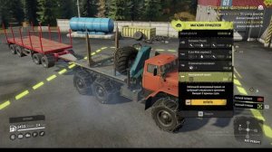 сноуранер мичиган финал