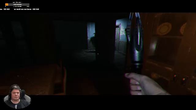 Ghost Watchers обозор, разбираем вместе