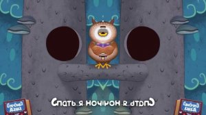 Бурёнка даша наоборот 15