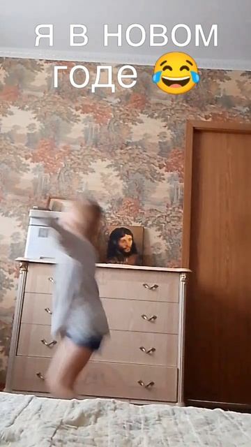 новый год😂 смотреть онлайн