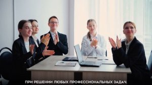 Сагандыкова Сабина Визитка, Мастер Года 2025