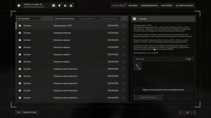 STALCRAFT преглос на отс!!А -=Я =- клал на вас свиньи !!