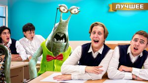 Наша Училка стала Монстром!