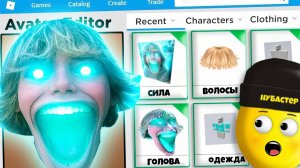 СДЕЛАЛ СКИН 67 KID в ROBLOX!