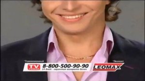 Анонс и реклама (Рен-ТВ, 19.01.2015)