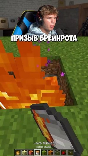 Как Призвать Итальянский Брейнрот в Minecraft?😂 #shorts #шортс #minecraft #майнкрафт #майн #проверк