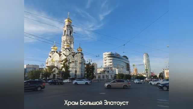 Командировочный влог #1 ЕКАТЕРИНБУРГ. ИННОПРОМ-2024