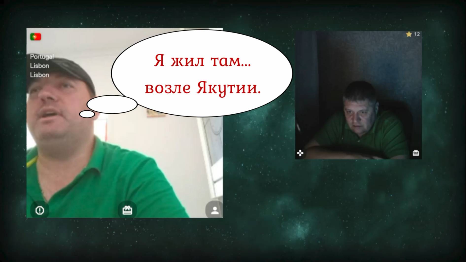 Грешно смеяться над больными людьми 17.09.25 смотреть онлайн