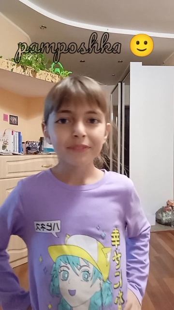 Мая жиза 🙂