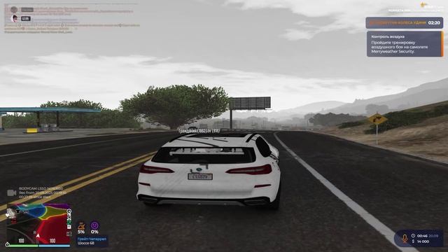 Grand Theft Auto V 2025.09.19 - 23.53.52.08.DVR смотреть онлайн