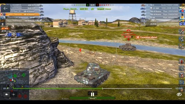 МБ-43 Ньютон, Протока, 06.09.2025 13-58, Гравитация, встречный