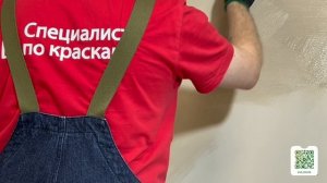 Мастер-класс: Замша эффект «Нубук» от Dali Decor