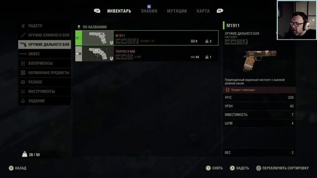 The Last Stand Aftermath #2