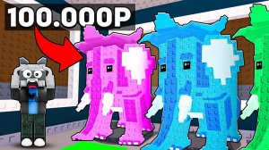 1$ vs 10.000$ Аккаунт в Steal a Brainrot