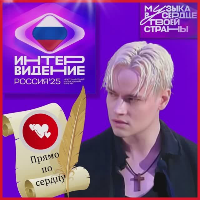 Сегодня вечером смотрим... С волнением и трепетом... С надеждой... смотреть онлайн