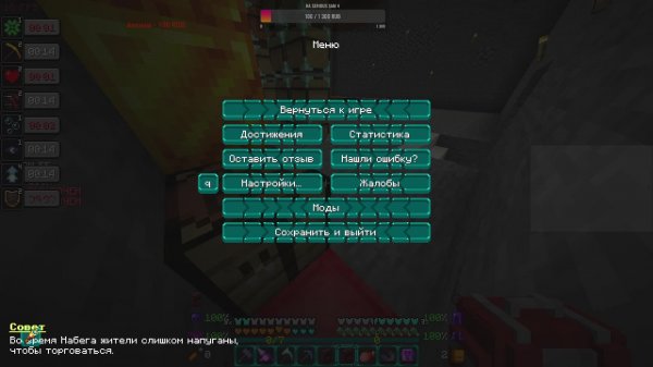 Становимся сильными, Sacred Logistics , Minecraft, 19 запуск