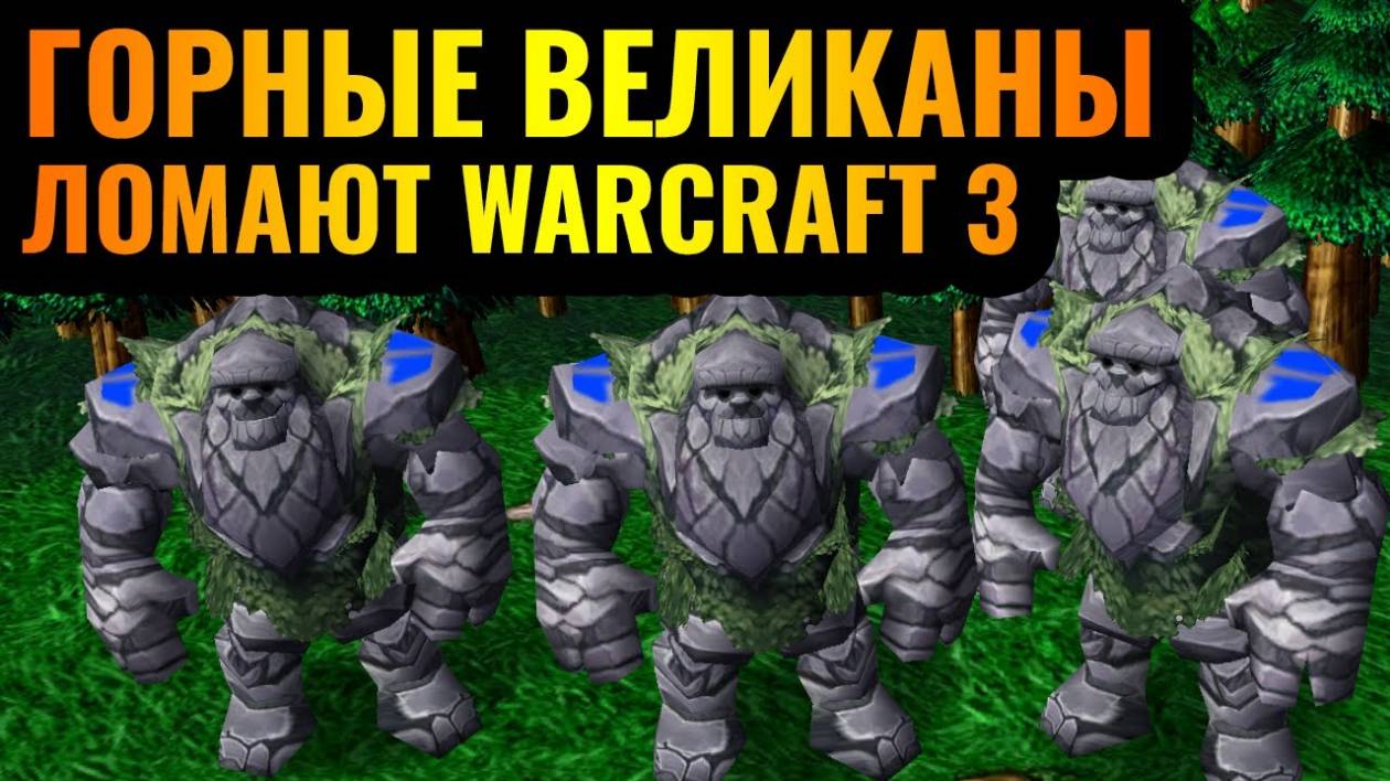 Warcraft 3 Reforged_НЕУБИВАЕМЫЙ солдат в Warcraft 3 Reforged_ Секретное оружие Ночных Эльфов смотреть онлайн