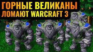 Warcraft 3 Reforged_НЕУБИВАЕМЫЙ солдат в Warcraft 3 Reforged_ Секретное оружие Ночных Эльфов