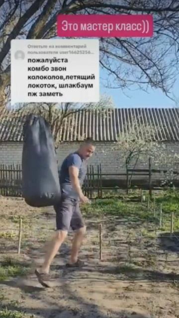 Испанский стыд-13