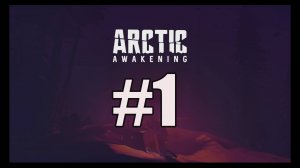 Arctic Awakening прохождение на русском #1