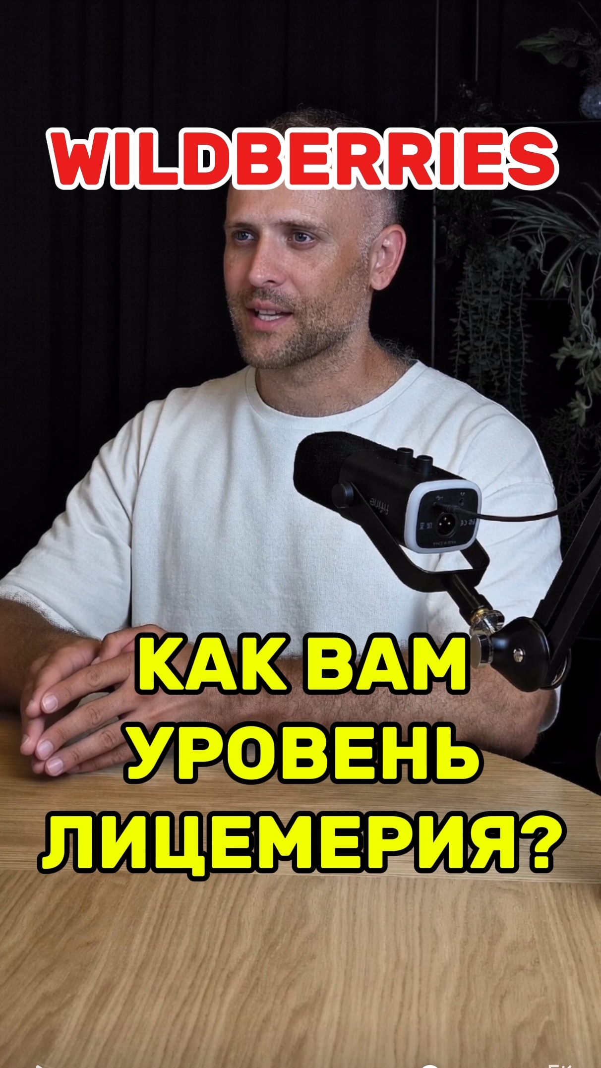 ТГ канал @loveWBrus для селлеров и менеджеров смотреть онлайн