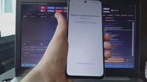 Xiaomi Poco M6 FRP, как удалить аккаунт после сброса настроек