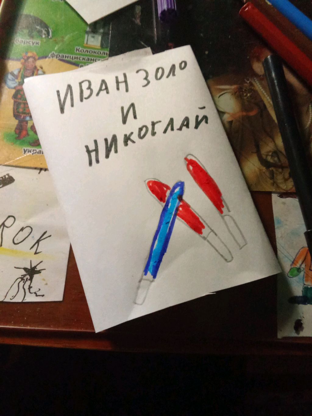 продолжение смотреть онлайн