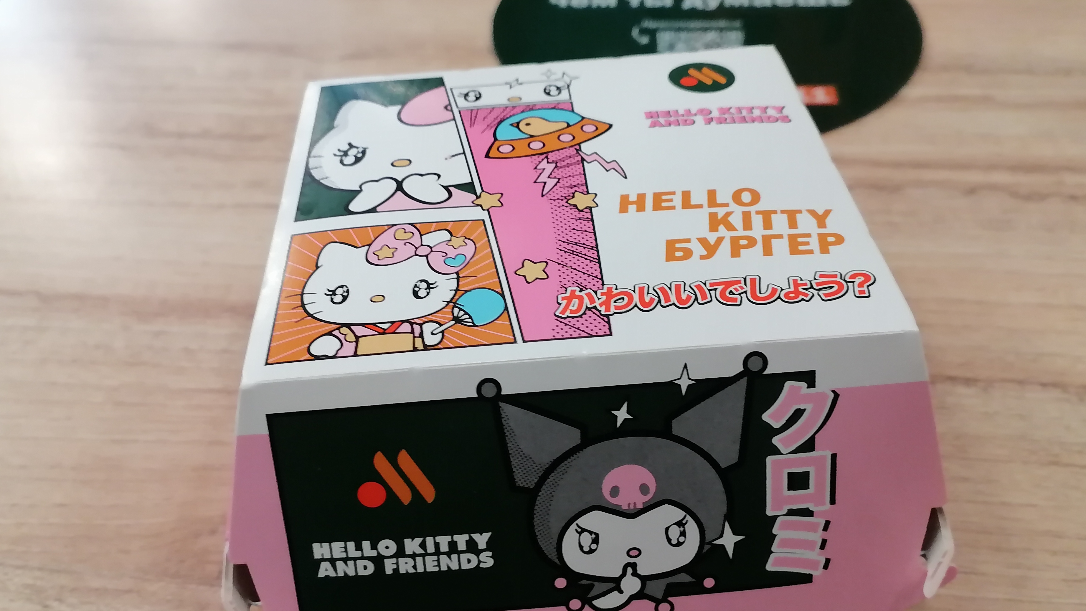 20-09-2025 смотреть онлайн