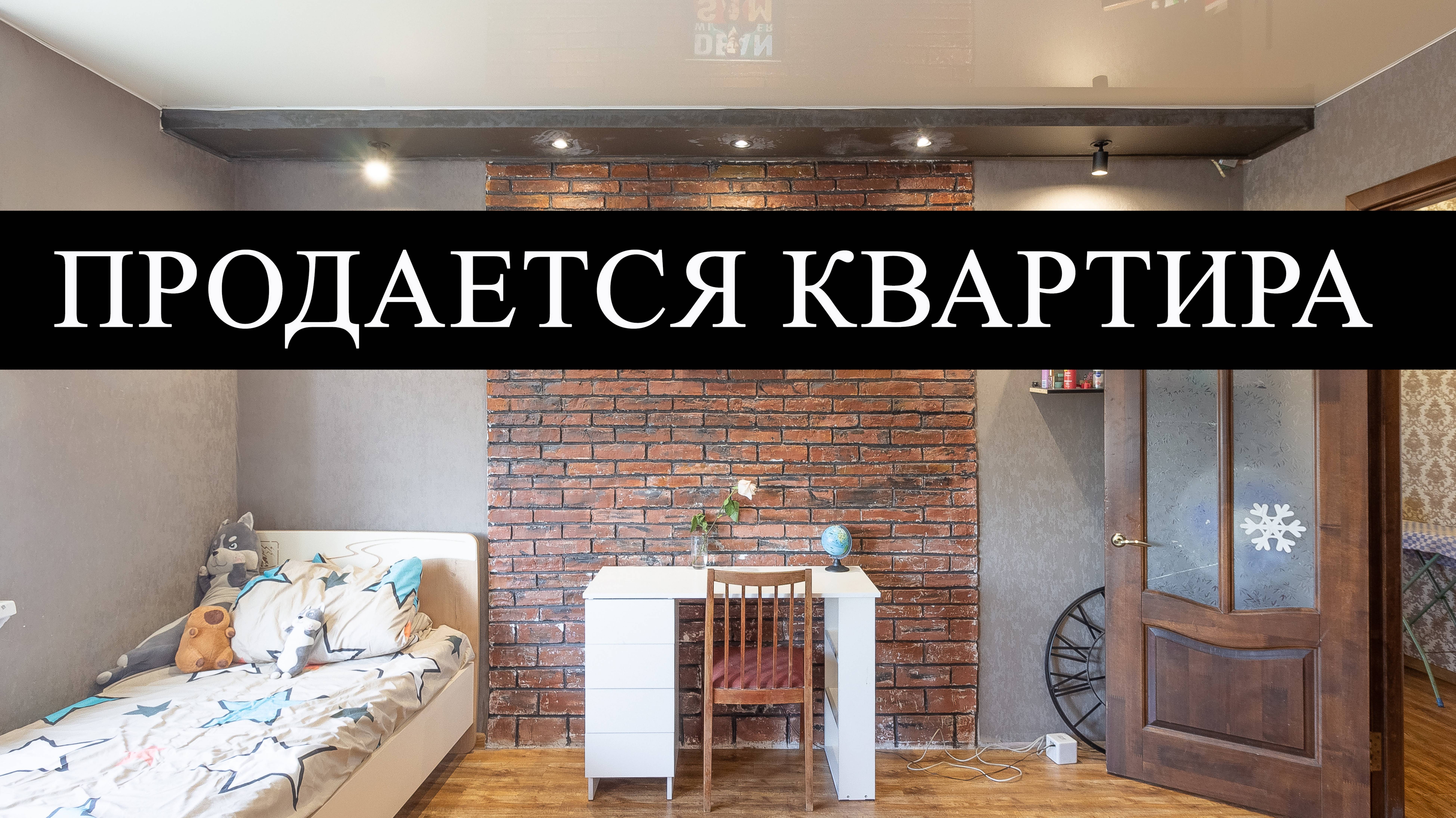 6493472_X смотреть онлайн