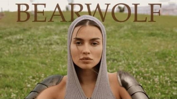 BEARWOLF ЛУЧШИЕ ХИТЫ ЛУЧШЕЕ