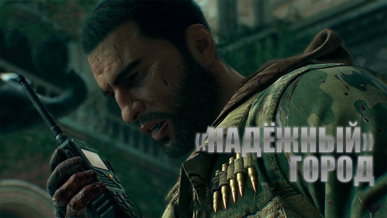 Dying Light The Beast | Прохождение часть 3 смотреть онлайн