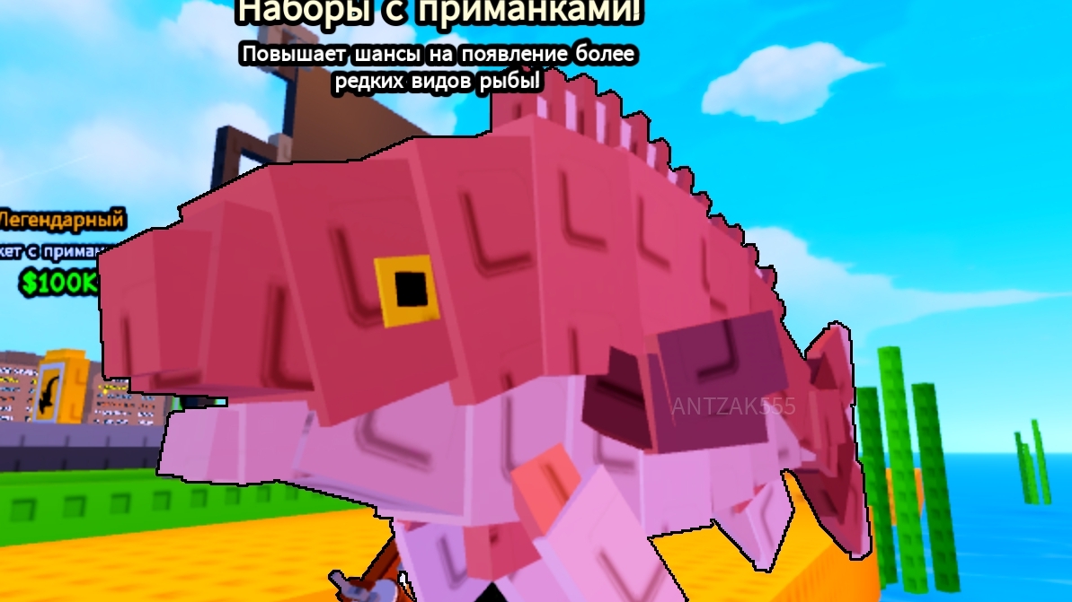 рыбалка в роблокс смотреть онлайн