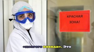 Россиянам рассказали, чем опасны новые штаммы ковид «стратус» и «нимбус»