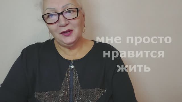 мне просто так нравится жить