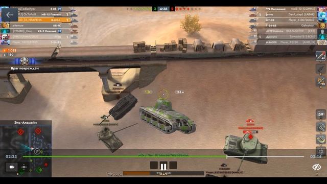 B.U.G.I., Эль-Аламейн, 04.09.2025 12-19, Гравитация, встречный