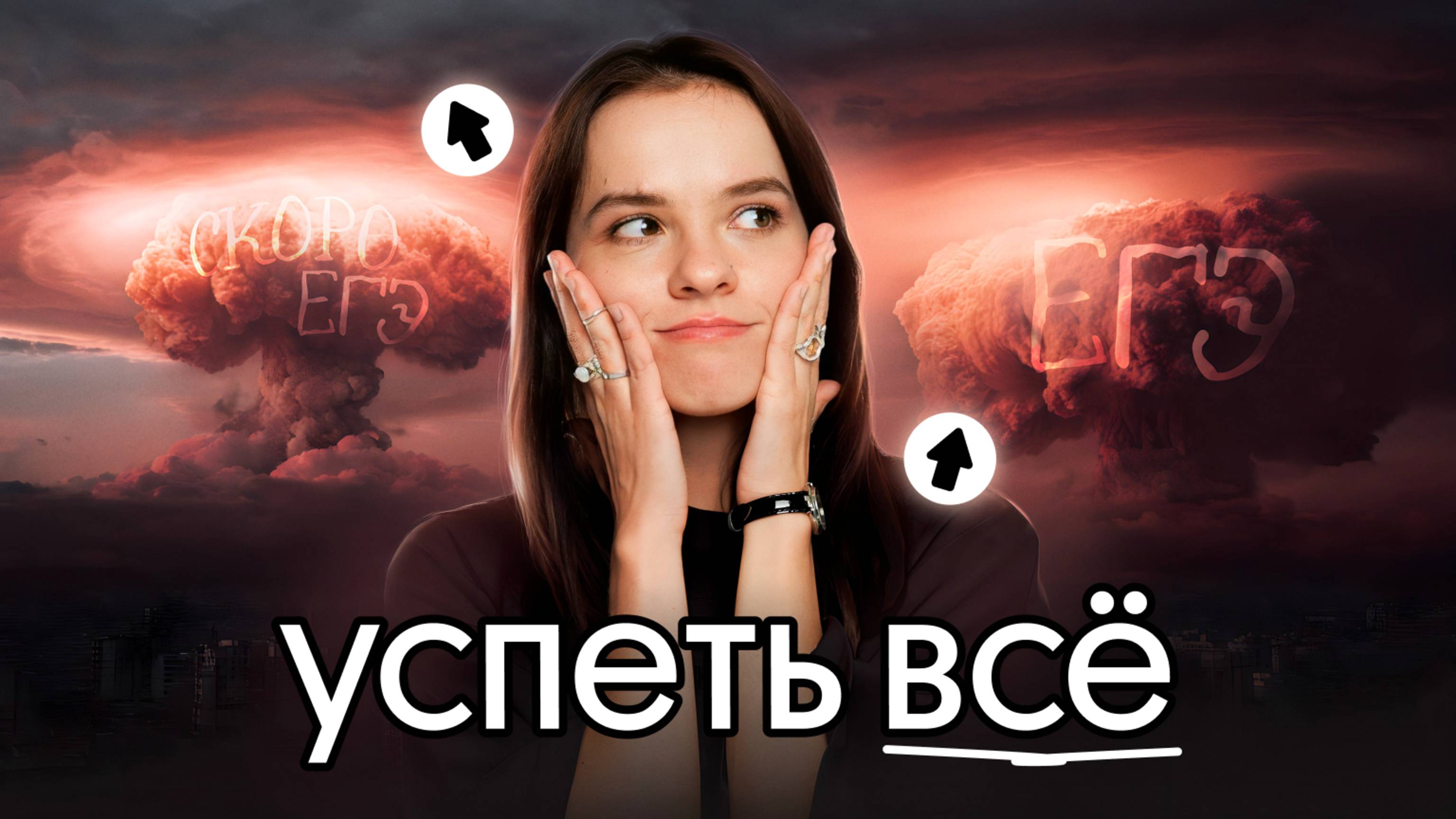 Проблемы, с которыми можно столкнуться во время подготовки смотреть онлайн