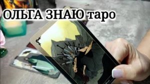 🔥ШИКАРНО‼️Ты изменил(а) свою судьбу, сделав правильный выбор⚖️
